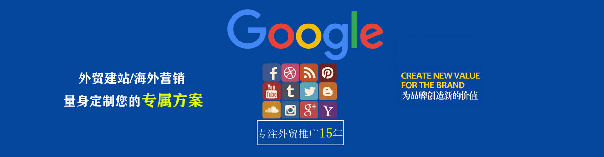华蓥推广信息流
